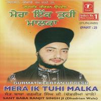 Mera Ik Tuhi Malka (Vyakhya Sahit) Sant Baba Ranjit Singh Ji,Dhadrian Wale Song Download Mp3