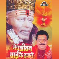 Mera Jeevan Sai Ke Hawale songs mp3