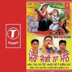 Mera Jogi Na Maane Sohan Lal Saini,Paramjeet Sodhi,Sukhwinder Rana Song Download Mp3