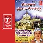 Mera Khwaja Mohammad Ki Tasvee songs mp3