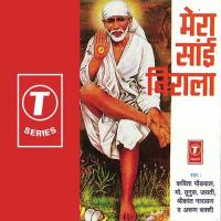 Bhakto Ke Muh Mein To Sai Tera Naam Hai Kavita Paudwal,Arun Bakshi Song Download Mp3