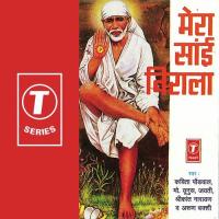 Mera Sai Nirala songs mp3