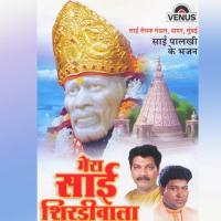 Mera Sai Shirdiwala songs mp3