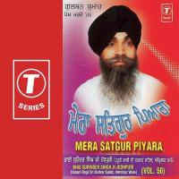 Mera Satgur Piyara (Vol. 50) songs mp3