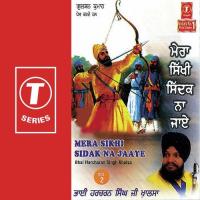 Mera Sikhi Sidak Na Jaaye (Vol. 2) songs mp3