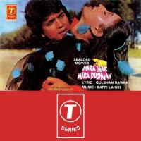 Mera Yaar Mera Dushman songs mp3