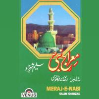 Meraj-E-Nabi songs mp3