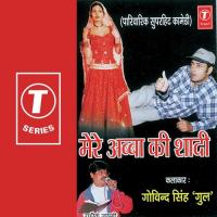 Mere Abba Ki Shaadi Govind Singh Gul Song Download Mp3