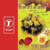 Mere Baba Ji Kaaj Rachya (Vol. 13) songs mp3