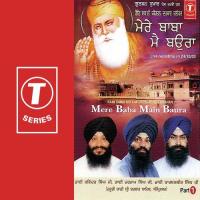 Mere Baba Main Baura (Part 1) songs mp3