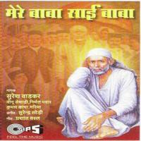 Mere Baba Sai Baba songs mp3