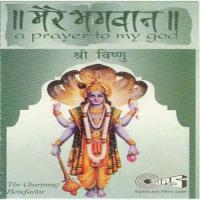 Mere Bhagwan - Shri Vishnuji songs mp3
