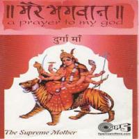 Mere Bhagwan Durge Maa songs mp3