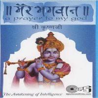 Mere Bhagwan Shree Krishnaji songs mp3