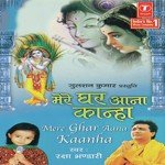 Mere Ghar Aana Kaanha songs mp3