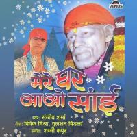 Tere Dar Pe Sir Jhukaya Sanjeev Sharma Song Download Mp3
