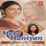 Mere Haniyan Rupinder Handa Song Download Mp3