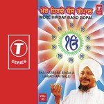 Mere Hirday Baso Gopal Bhai Harbans Singh Ji Song Download Mp3