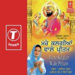 Agg Lag Jaaye Teinu Jaspinder Narula,Micky Narula,Parminder Kaur Song Download Mp3