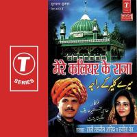 Mere Kaliyar Ke Raja Kholo Darwaja Aarif Khan,Sangeeta Pant,Haji Tasleem Aarif Song Download Mp3