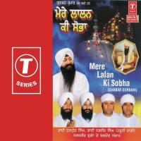 Mere Lalan Ki Sobha songs mp3