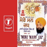 Mere Mann Jap (Vol. 8) songs mp3