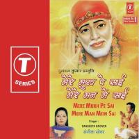 Meri Jihwa Chahe Ho Jaye Tamam Main Chhodun Na Bolna Om Sai Ram Sangeeta Grover Song Download Mp3
