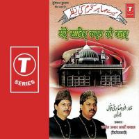 Mere Saabir Karam Ki Nazar songs mp3