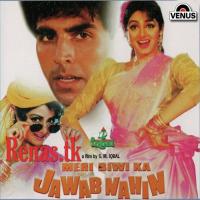 Meri Biwi Ka Jawab Nahin songs mp3