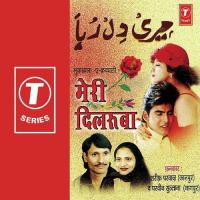 Meri Dilruba songs mp3