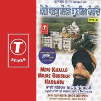 Meri Khallo Mojar Gursikh Harande (Part 4) songs mp3