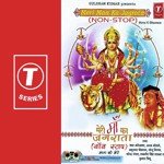 Meri Maa Ka Jagrata-Non Stop Mata Ki Bheint Sonu Nigam,Asha Bhosle,Anuradha Paudwal,Lata Mangeshkar,Lakhbir Singh Lakha,Narendra Chanchal,Kumar Vishu Song Download Mp3