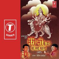 Duniya Mein Dwaar Hazaron Hain Meri Maa Ke Dwaar Vipin Sachdeva Song Download Mp3