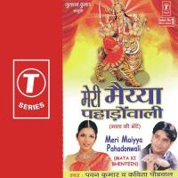 Maiya De De Thoda Pyar Ranjit Singh,Satindar Pal Singh,Gurdev Singh Yogi  Bathinda Wale Song Download Mp3