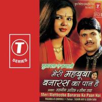 Meri Mehboob Banaras Ka Paan H songs mp3