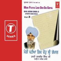 Meri Patiya Likh Deh Sri Gopal (Vol. 3) songs mp3