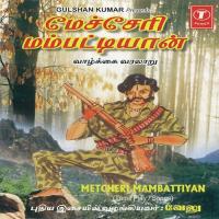 Metcheri Mambattiyan (Tamil Play & Songs) Velu Song Download Mp3