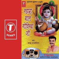 Mhara Bal Govinda Ji (Ii) Babu Rajoriya,Prakash Chauhan,Pawan Chauhan Song Download Mp3