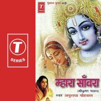 Mhara Sanwara songs mp3