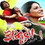 Naad Karayach Nahi Sonu Kakkar Song Download Mp3