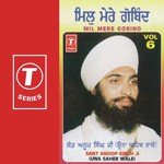 Mil Mere Gobind (Vol. 6) songs mp3