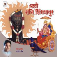 Shani Singnapur Mein Sajaa Darbaar Rajendra Jain Song Download Mp3