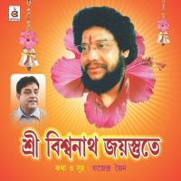 Moner Vyotha Maago Pamela Jain Song Download Mp3