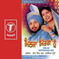 Ho Gaya Ki Dus Mittra Sukhwinder Sukhi,Baaz Singh Baaz Song Download Mp3