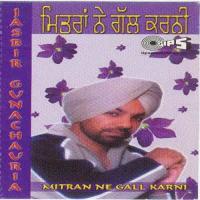 Mitran Ne Gall Karni songs mp3