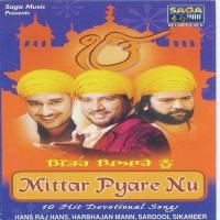 Patta Patta Hans Raj Hans,Harbhajan Mann,Sardool Sikander Song Download Mp3