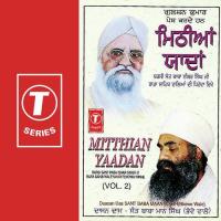 Barsi Sant Baba Ishar Singh Ji Rara Sahib Waleyan De Pehowa Wikhe Sant Baba Maan Singh Ji-Pihowa Wale Song Download Mp3