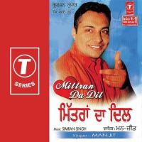 Punjab Manjit Song Download Mp3