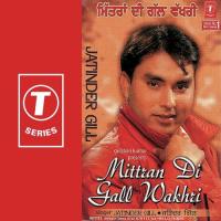 Mittran Di Gall Wakhri songs mp3