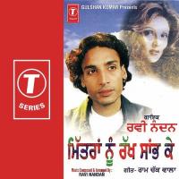 Mittran Nu Rakh Sambh Ke songs mp3